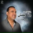 Tarek Fouad