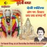 Ravi Dubey