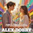 ALEX DOBRY