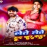 Satyender Raj