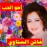Faten Al Hennawi