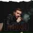 Faxo