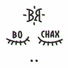 ВЯ