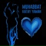 Katay Yaman