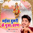 gyandeep Singh