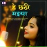 Karishma Rathore