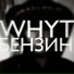 WHYT