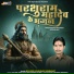 Kailash Vaishnav Nimbawat