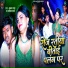 Akshay Raja, Samiksha Sharma