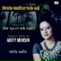 Adity Mohsin