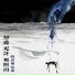 索廷