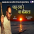 Nilesh Garud
