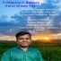 Sukumar Mandal