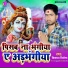 Vikash vijeta
