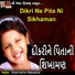 Sharmistha Makwana