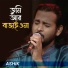 Ashik