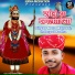 Inderpal Sodha, Motu Maharaj