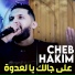 Cheb Hakim