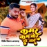 Dileep Diwana Azamgarh