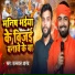 Ujawal Anand