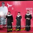 علي العتابي feat. لؤي البغدادي, قاسم الساعدي