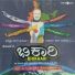 Santosh