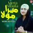 Sidra Ishtiaq