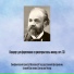 Рихтер Святослав Теофилович