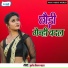 Mukesh Milan Yadav