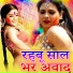 Sunnylal Yadav