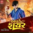 Parul Rathva