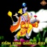 Divya