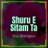 Siraj Ghamgeen