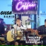 Gilga Sahid