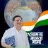 Shivnath Gawde