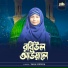 Zara Siddika
