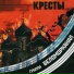 Беломорканал