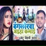 Chhotu Bihari Yadav