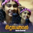 Aksha Chamudi