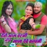 RAJESH MIRDHA feat. RAVINA KUMARI