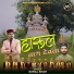 Suraj Shah