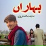 Nadeem Hashmi