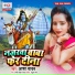 Asha Yadav