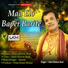 Amio Biswas Baul
