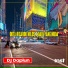 DJ Daplun