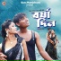 Bapi Das