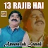 Amanullah Jamali