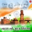Laxmi Kanwar, Durgesh Sahu