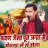 Parvesh sharma