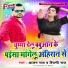 Alam Raj, Shilpi Raj